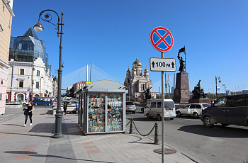 Владивосток