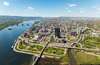 Красноярск