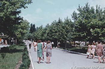 Геленджик