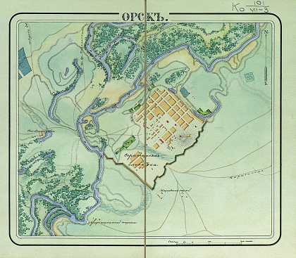 План Орска. 1830-е годы