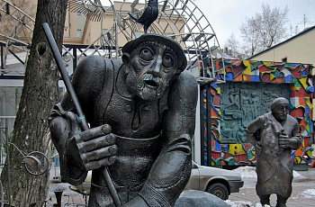 Московский музей современного искусства