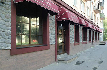Кафе «Релакс»