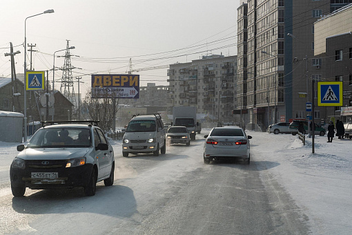 Якутск