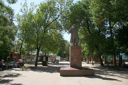 Парк им. Горького