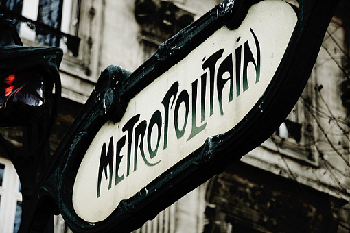 Метрополитен