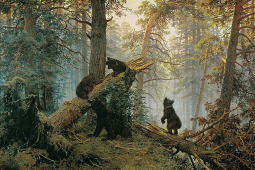 "Утро в сосновом лесу" Иван Шишкин, Константин Савицкий. 1889 год