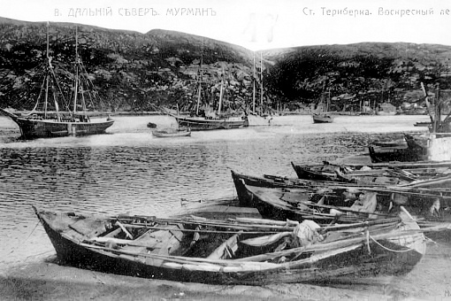 Териберка