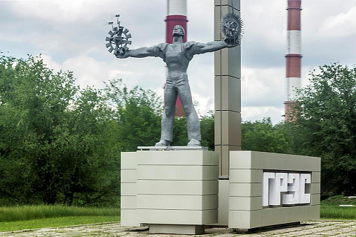 Памятник ГРЭС