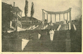 Вид на колоннаду Каскадной лестницы (1938).