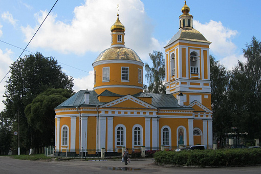 Троицкая Церковь