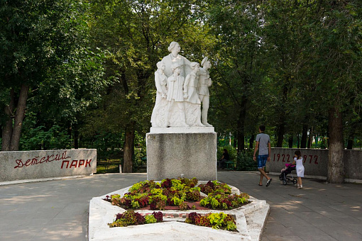 Вход в Детский парк