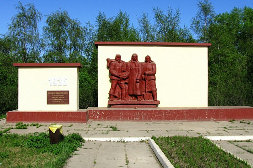 Северодвинск