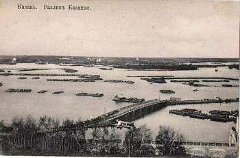 Казань