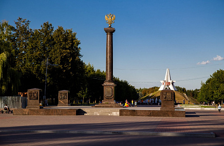 Курган Бессмертия