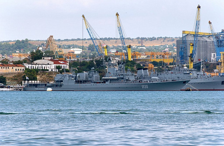 Севастополь