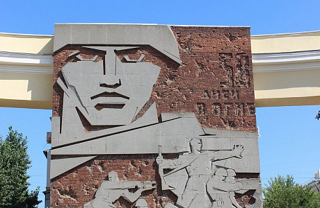 Дом Павлова в Волгограде