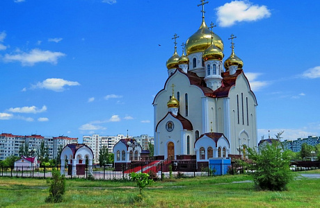 Волгодонск