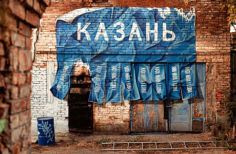 Фабрика Алафузова