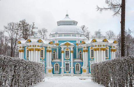 Царское Село
