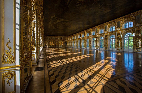 Царское Село