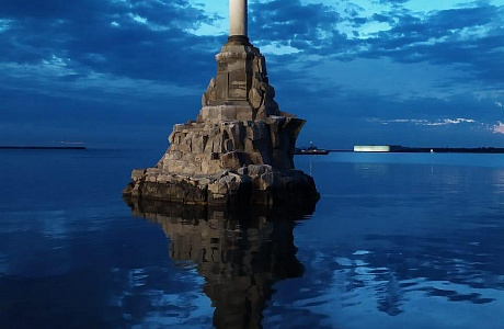 Графская пристань