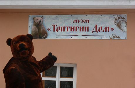 Пошехонье