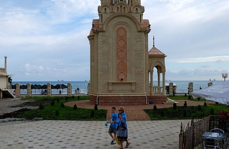 Архипо-Осиповка