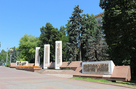 Аллея Героев в Волгограде

	
