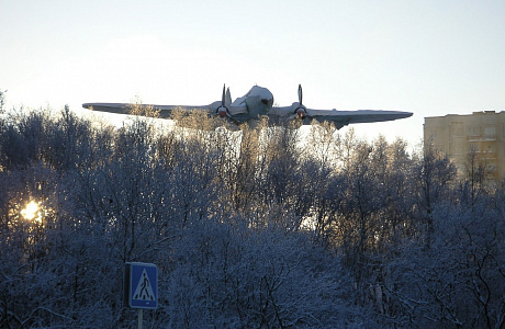 Североморск