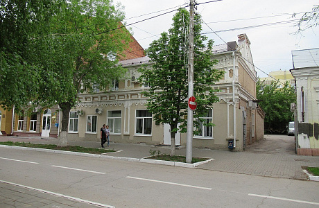 Энгельс