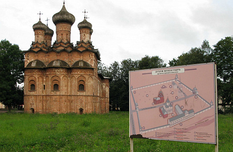 Духов монастырь