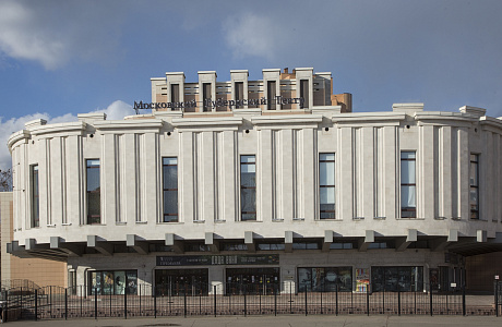 Московский Губернский театр