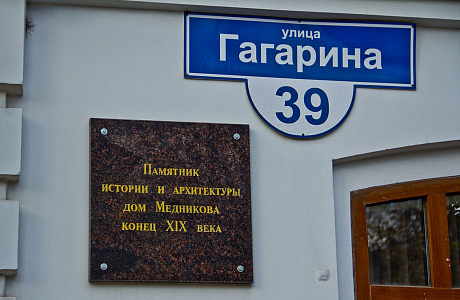 Киржач