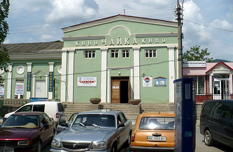 Судак