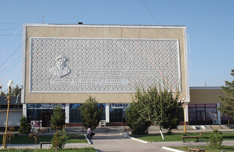 Наманган