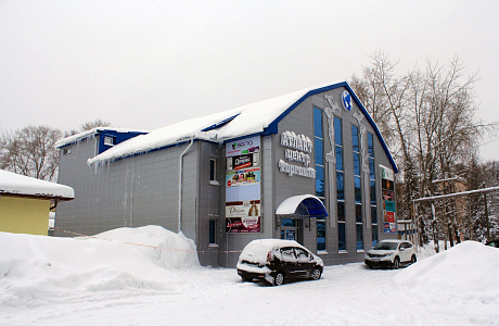 Мирный