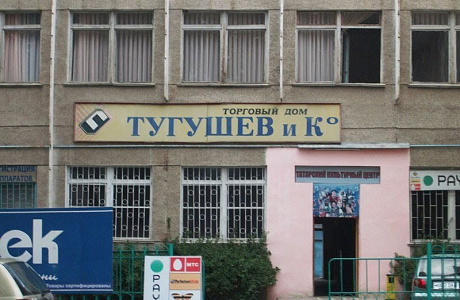 Фергана
	

