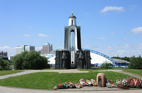 Остров Слез