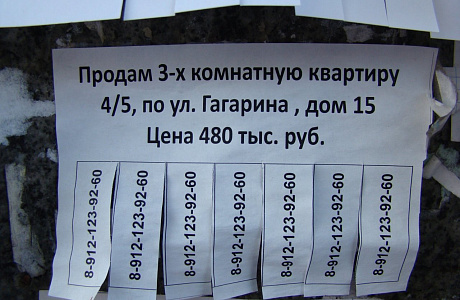 Воркута