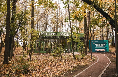 Парк «Швейцария»