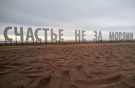 Набережная Северной Двины