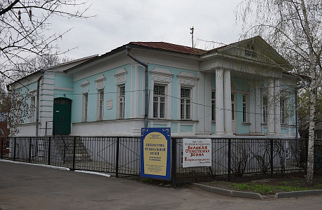 Мичуринск
	

