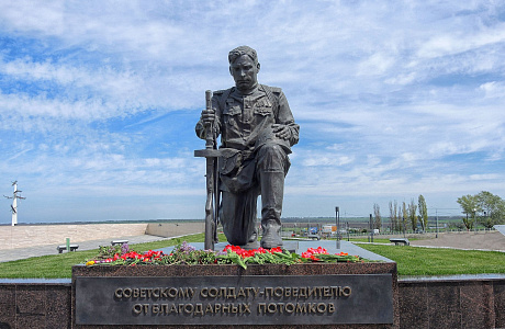 Самбекские высоты