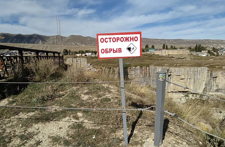 Водопад Тобот