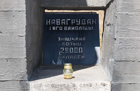 Хатынь