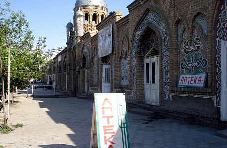Истаравшан
