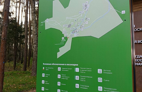 Парк «Соколиная гора»