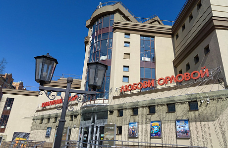 Звенигород