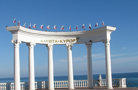 Алушта