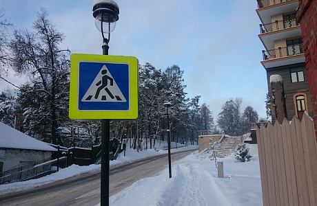 Звенигород